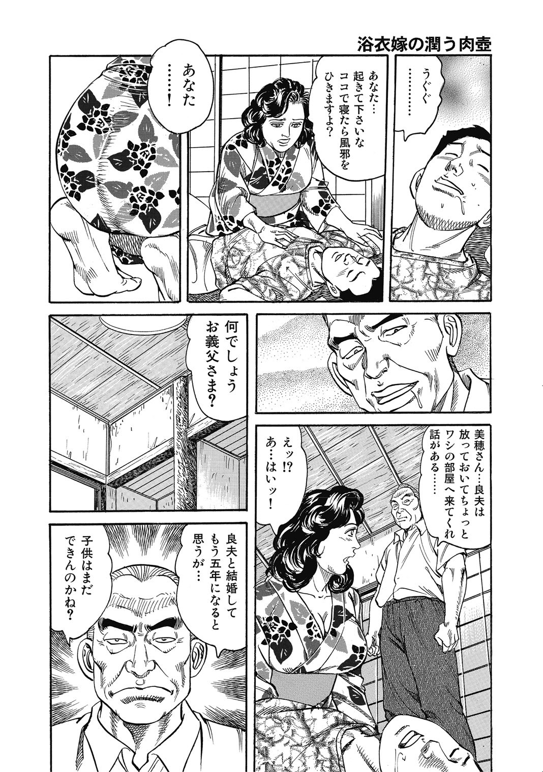Page 135