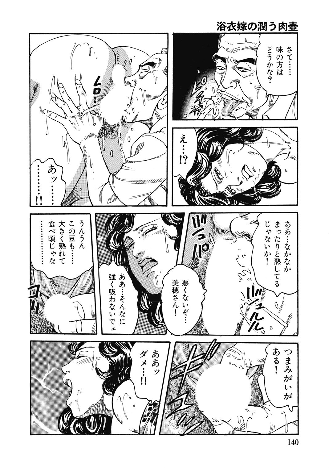 Page 139