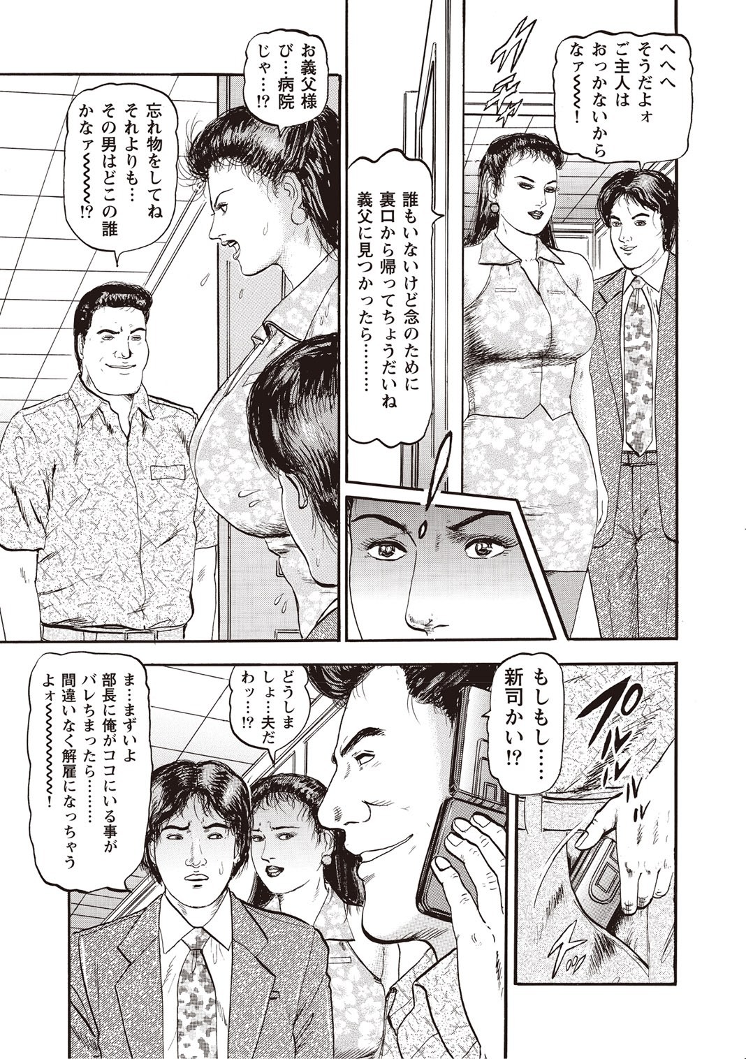 Page 152