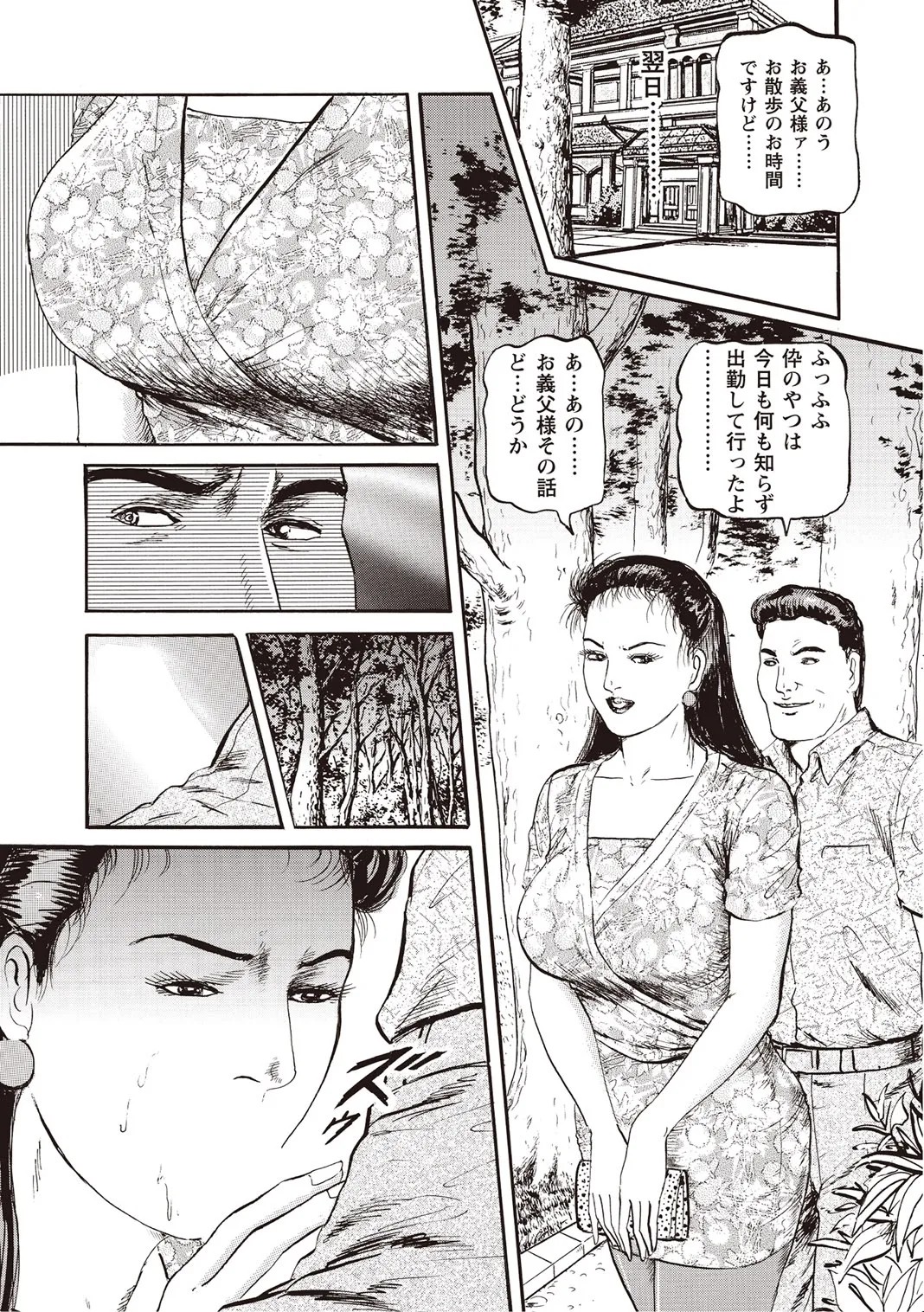 Page 154
