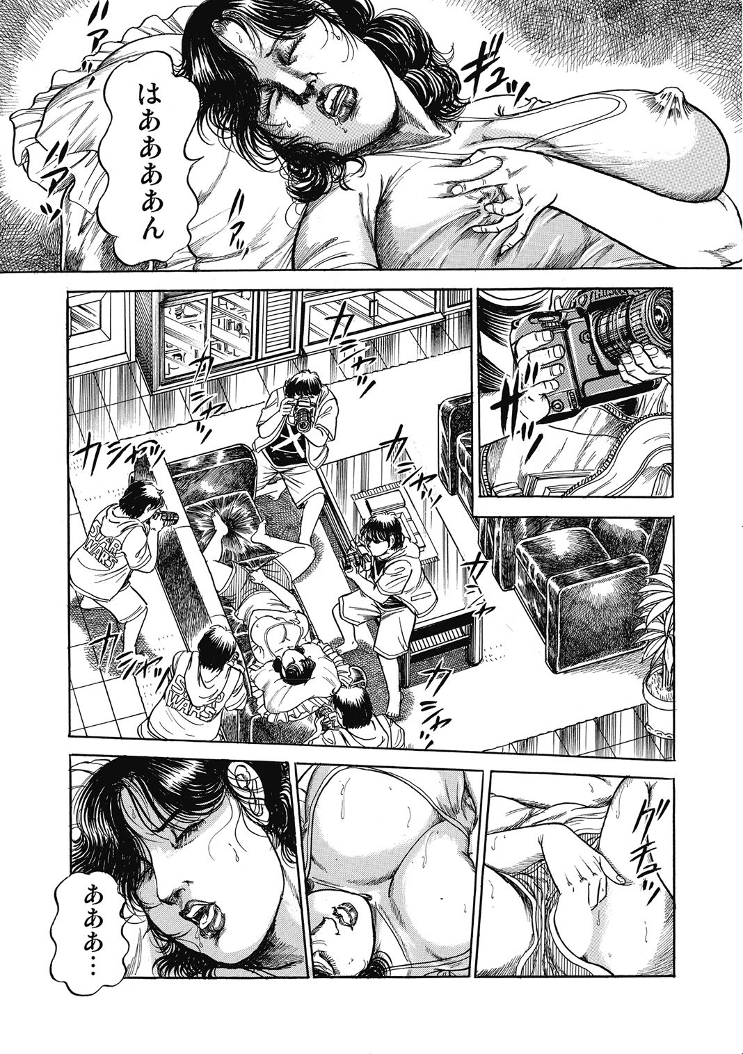 Page 172