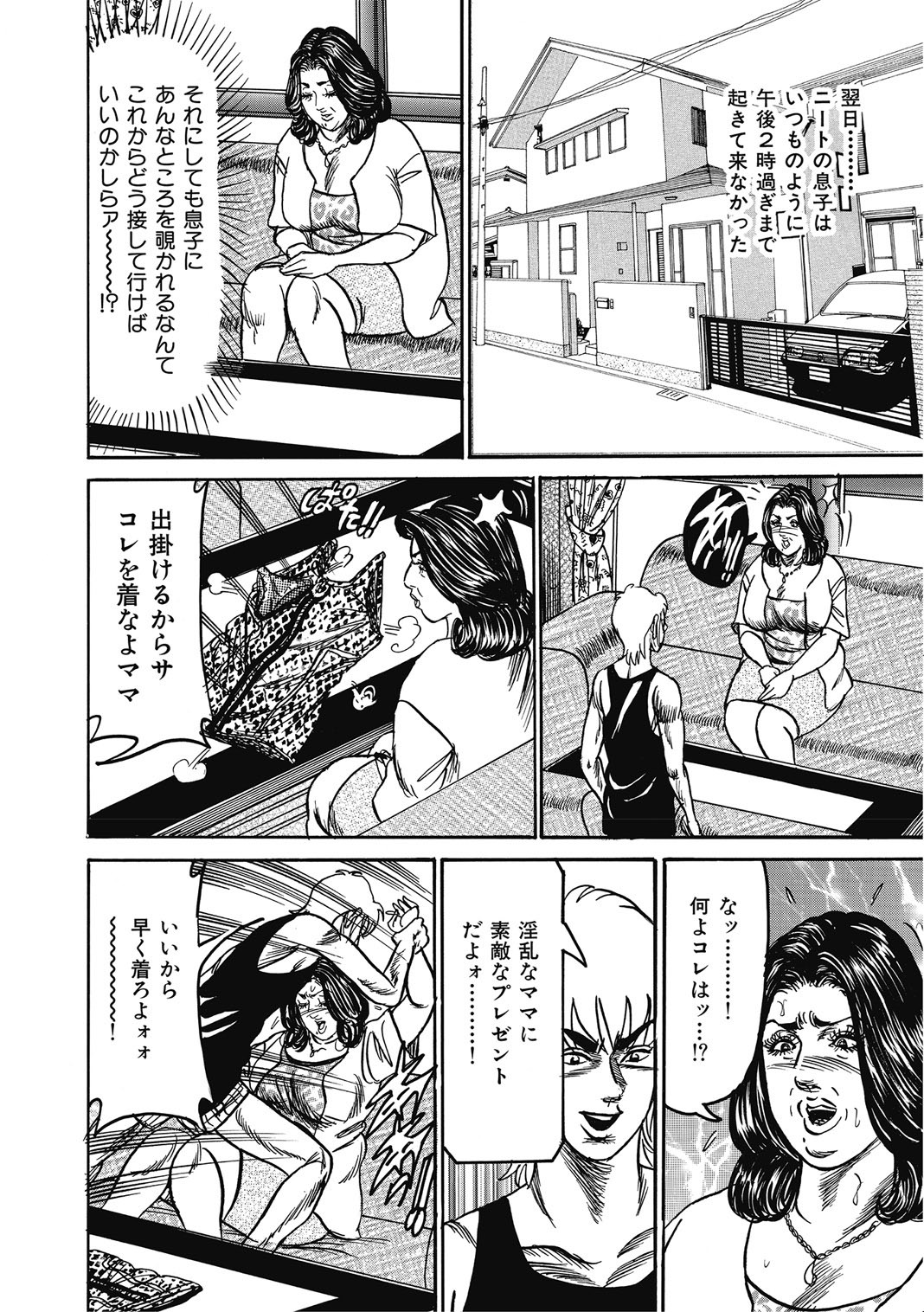Page 185