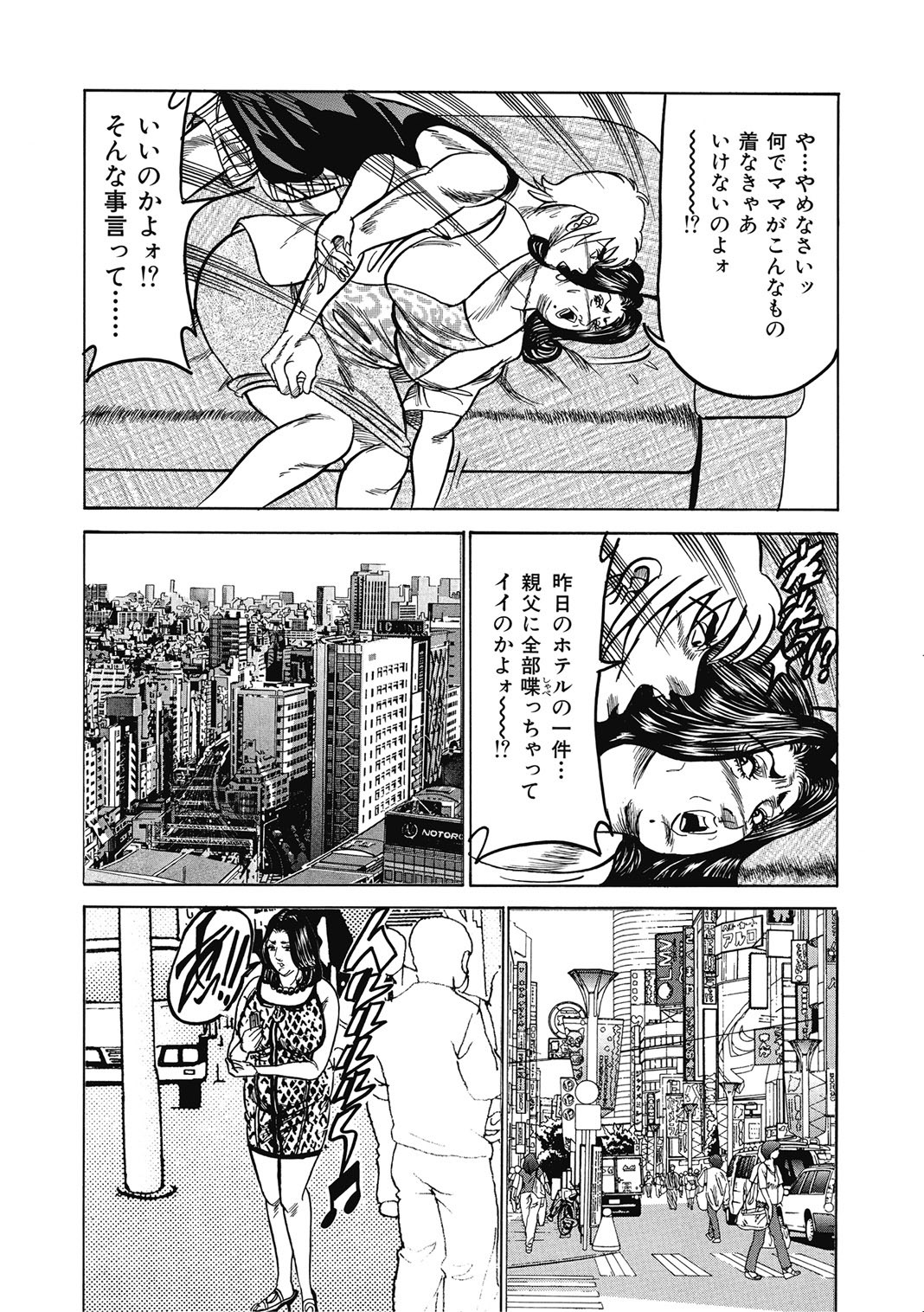 Page 186