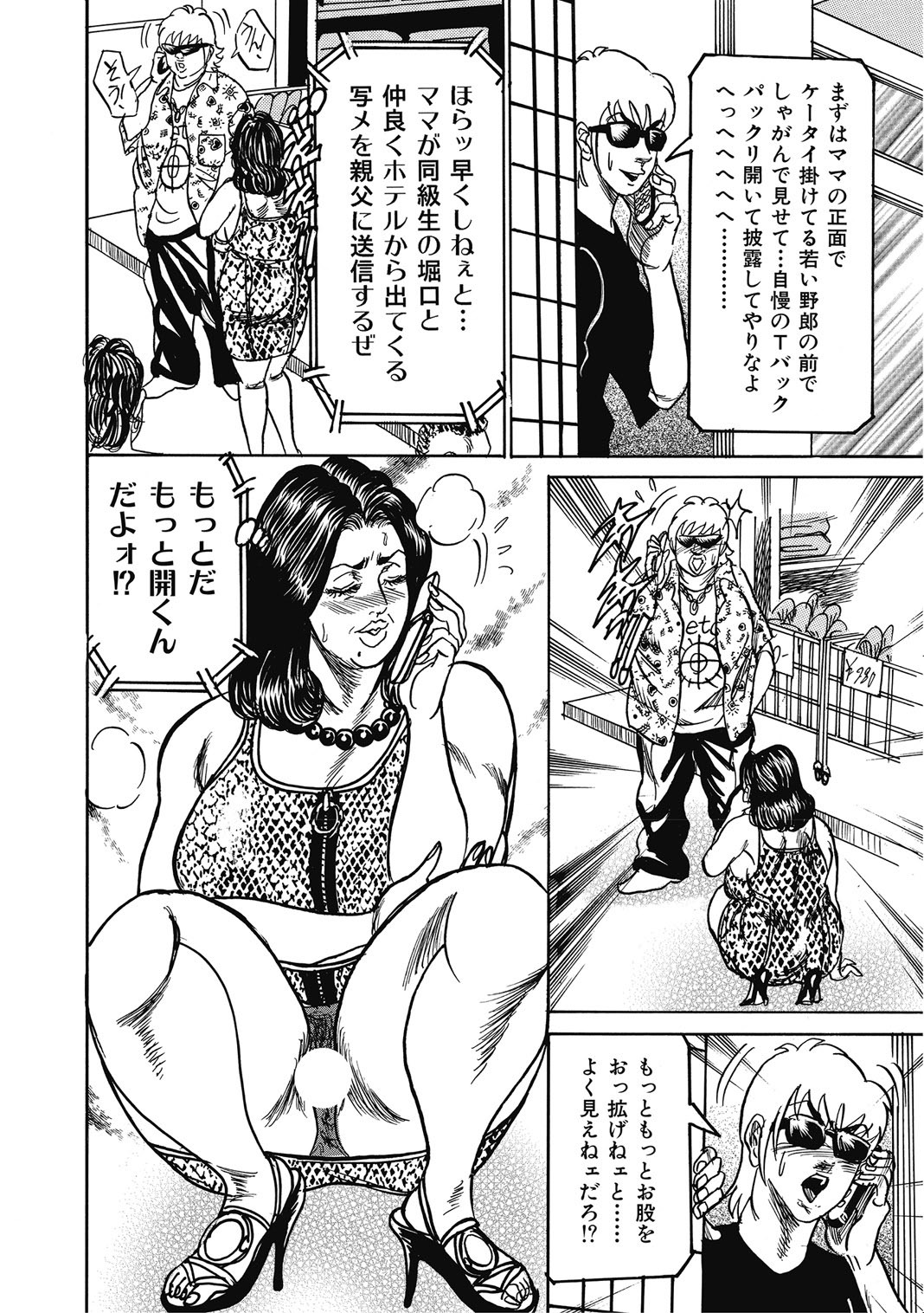 Page 187