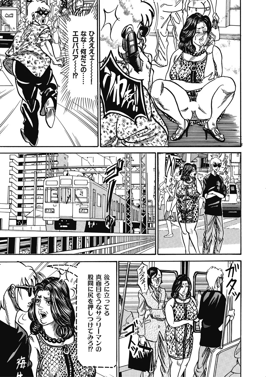 Page 188