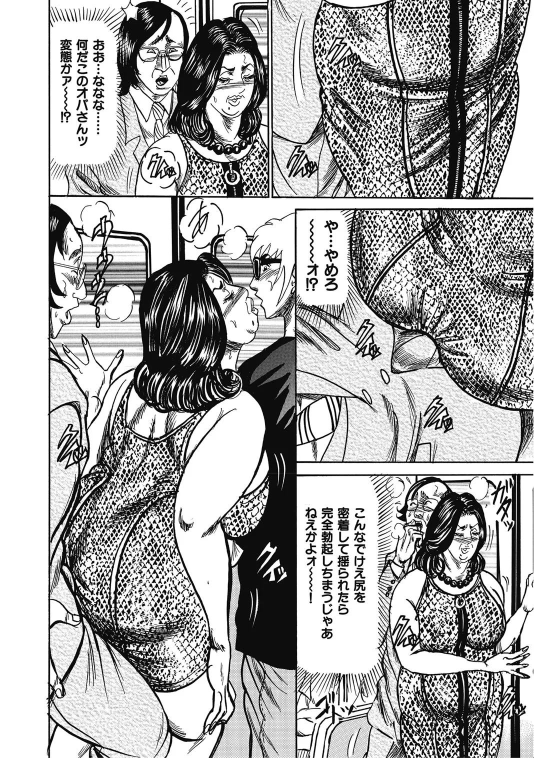 Page 189