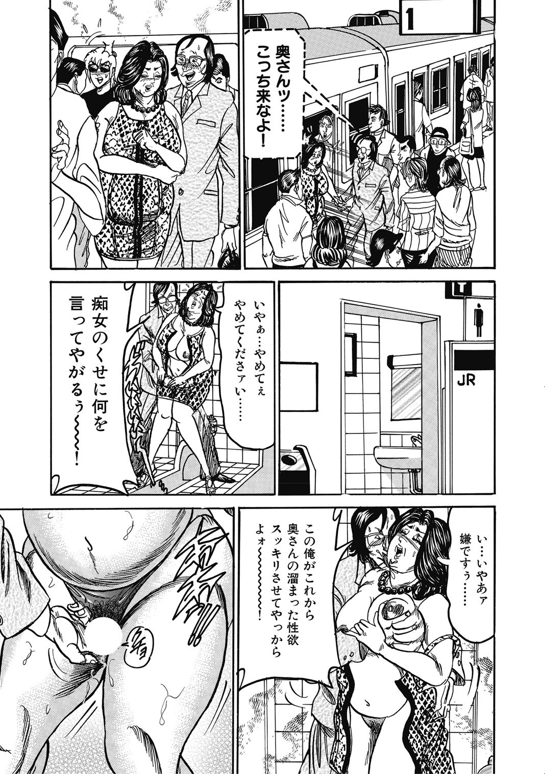 Page 190