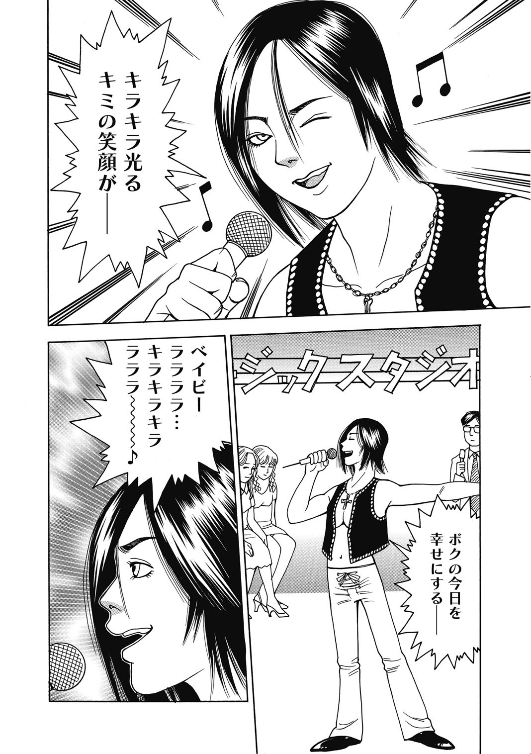 Page 199