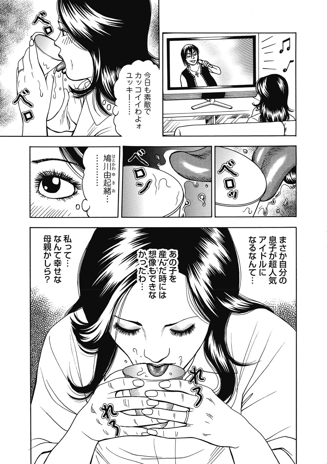 Page 200