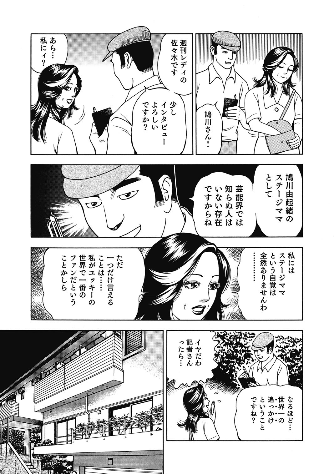Page 202