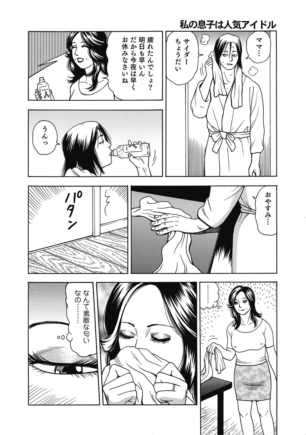 Page 203