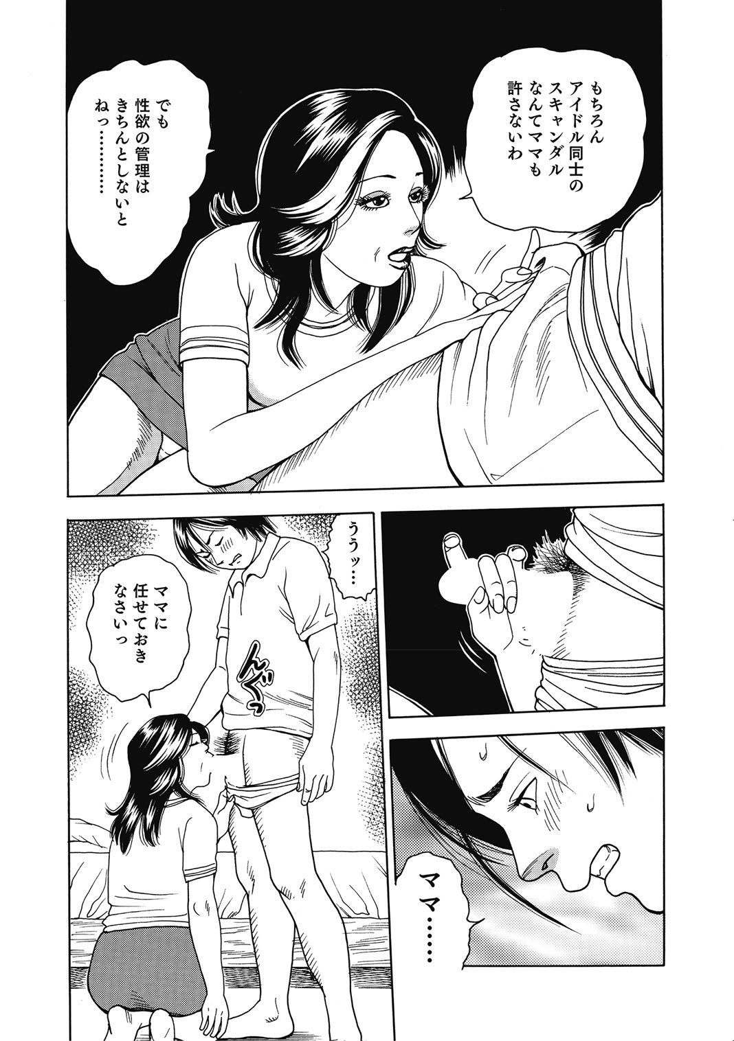 Page 208