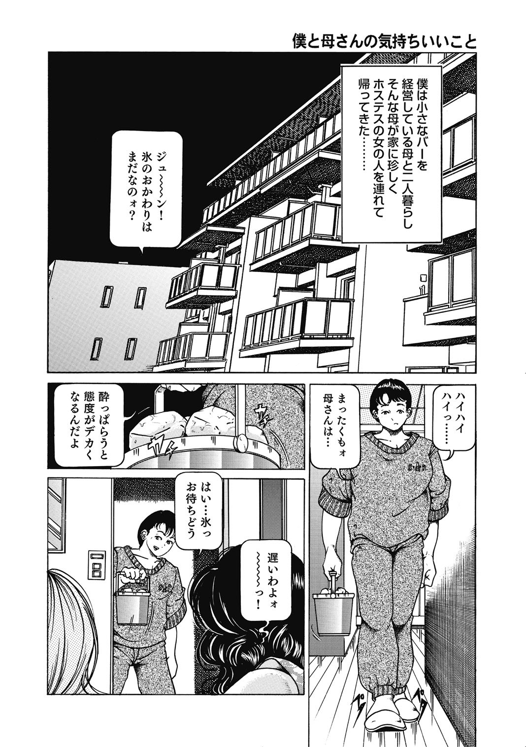 Page 217