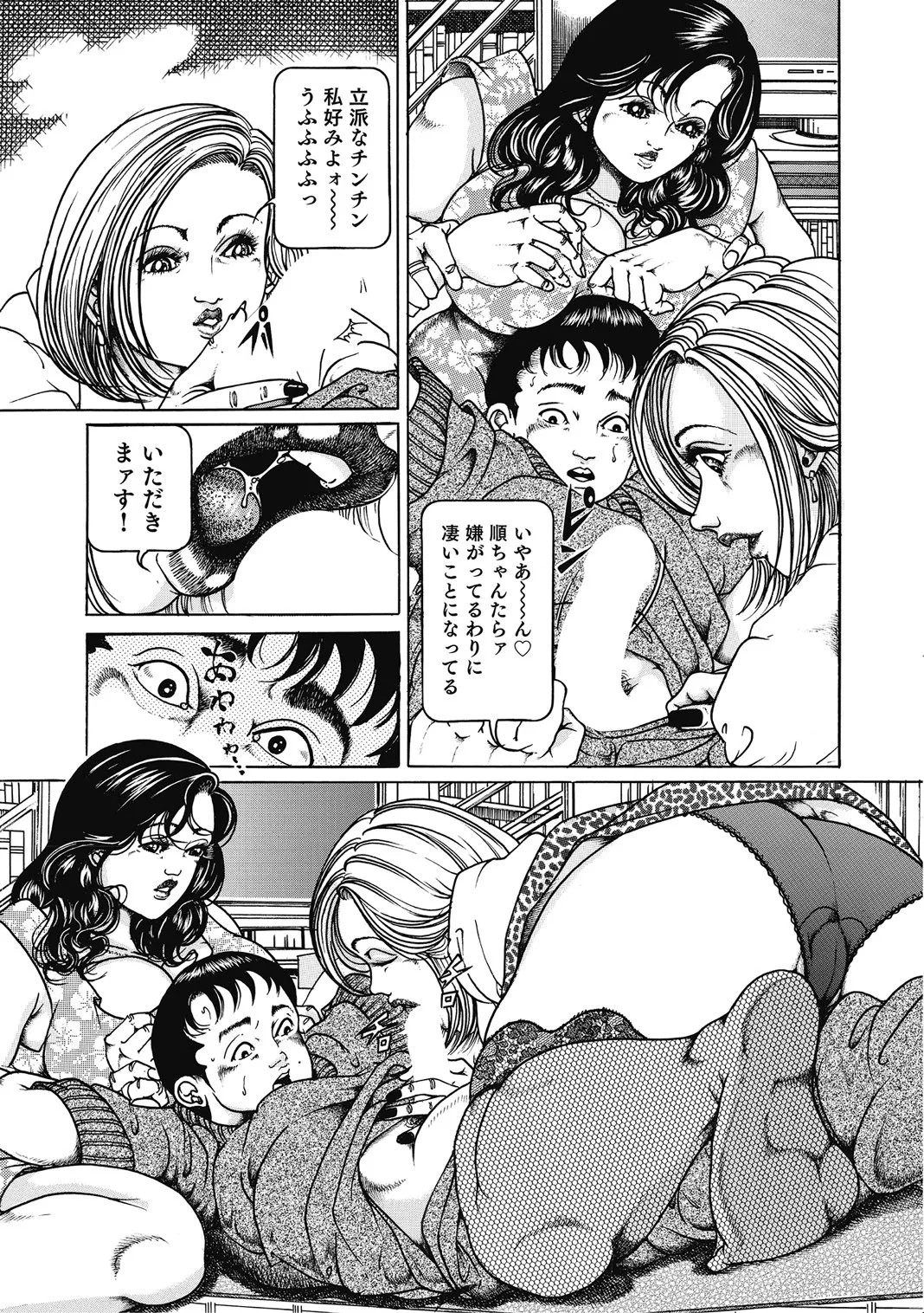 Page 222