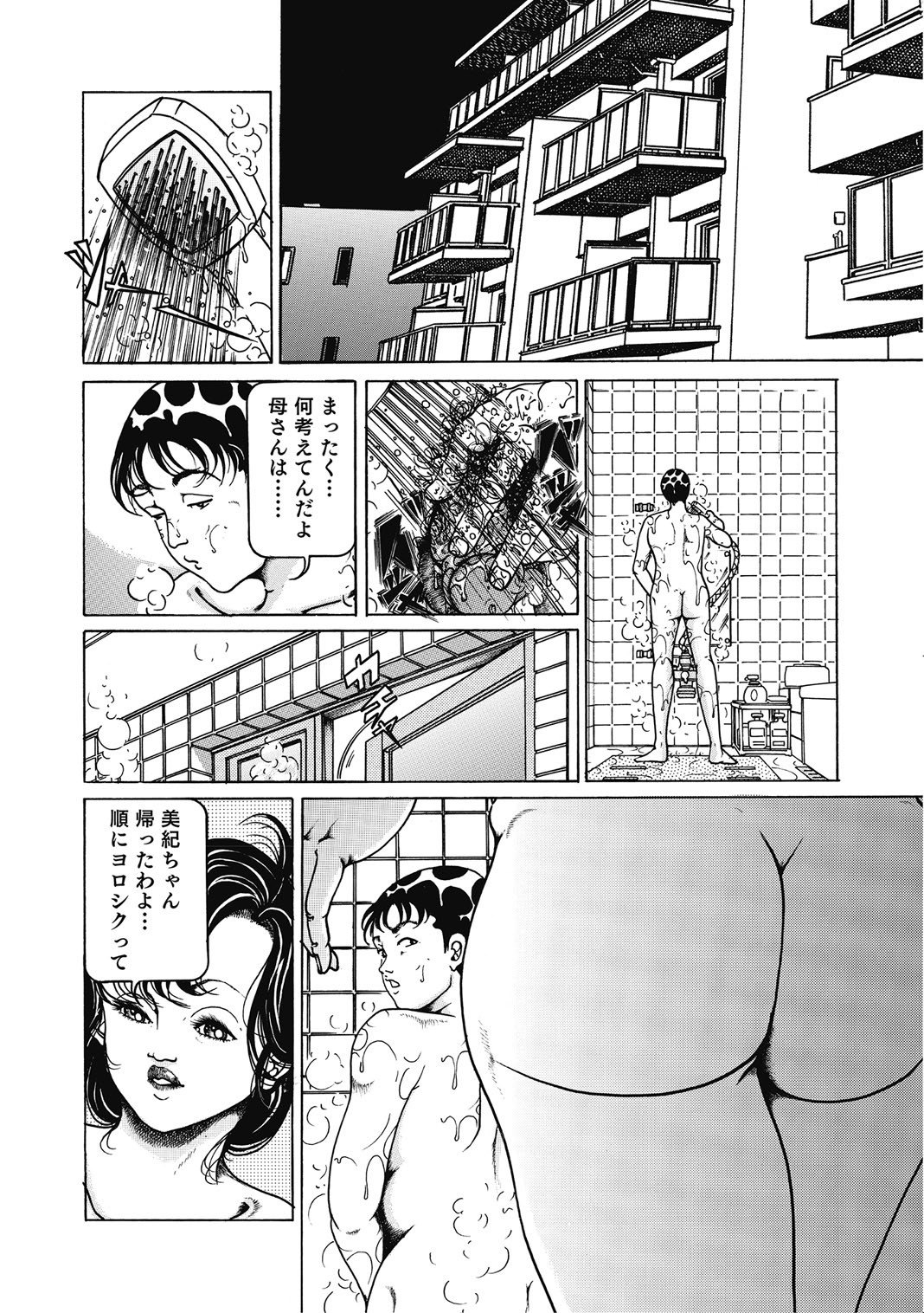 Page 227