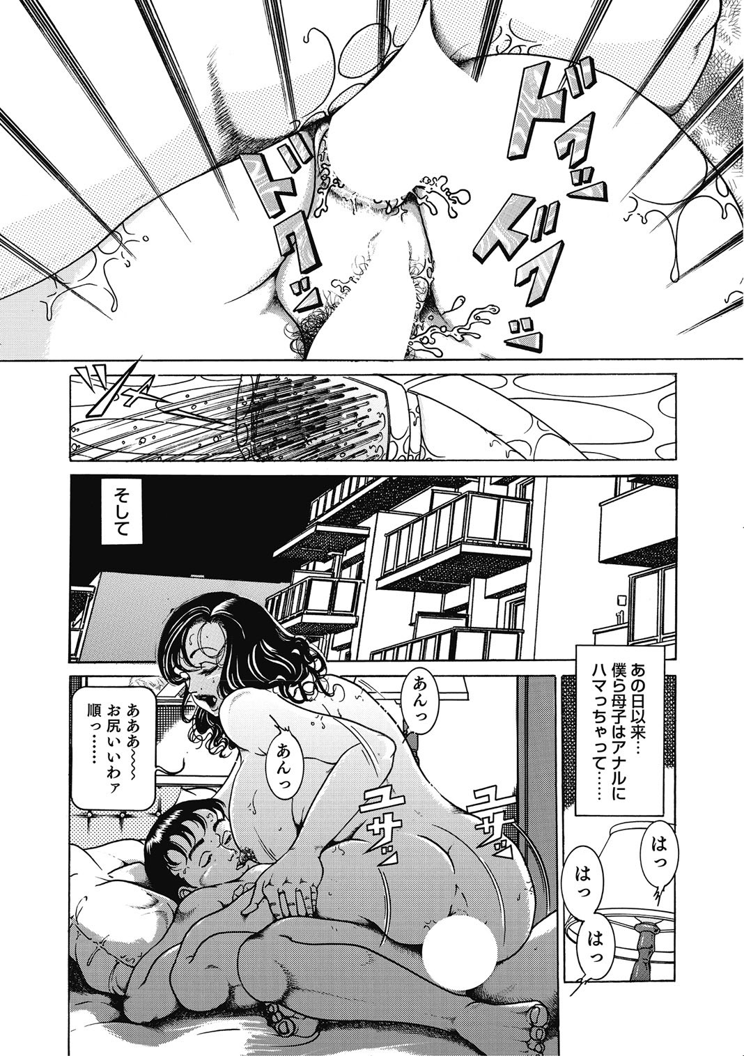 Page 234