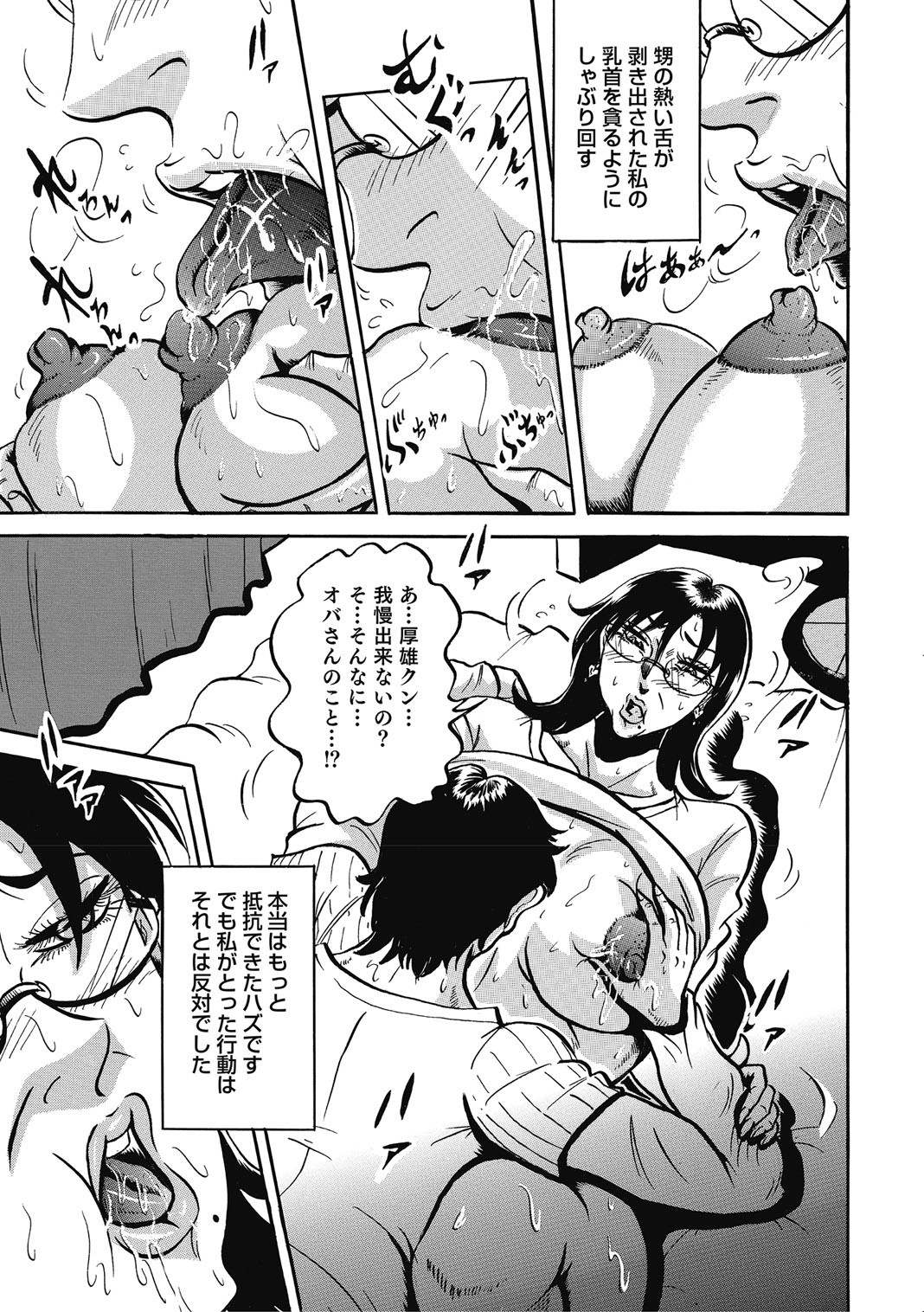 Page 240