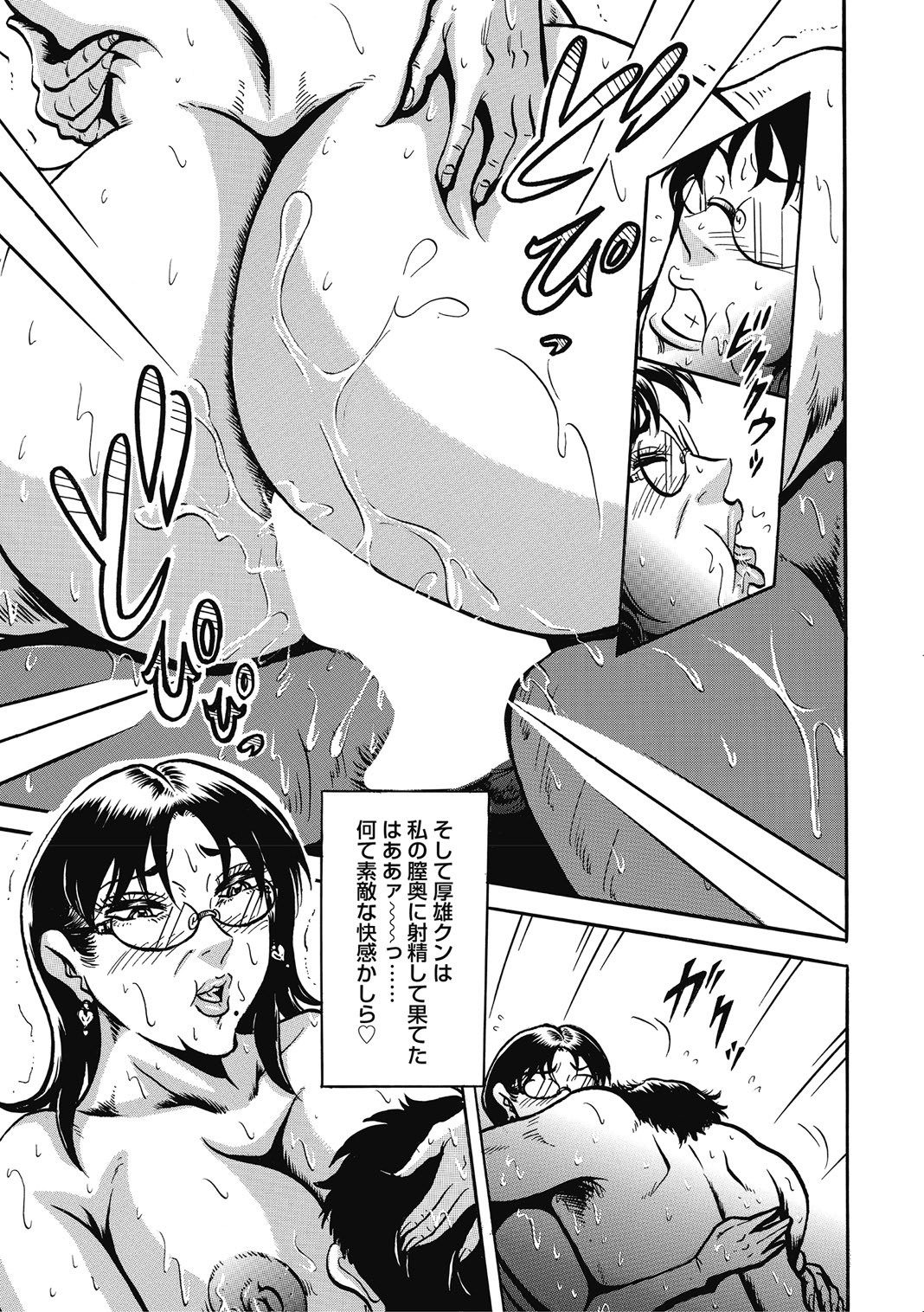 Page 246