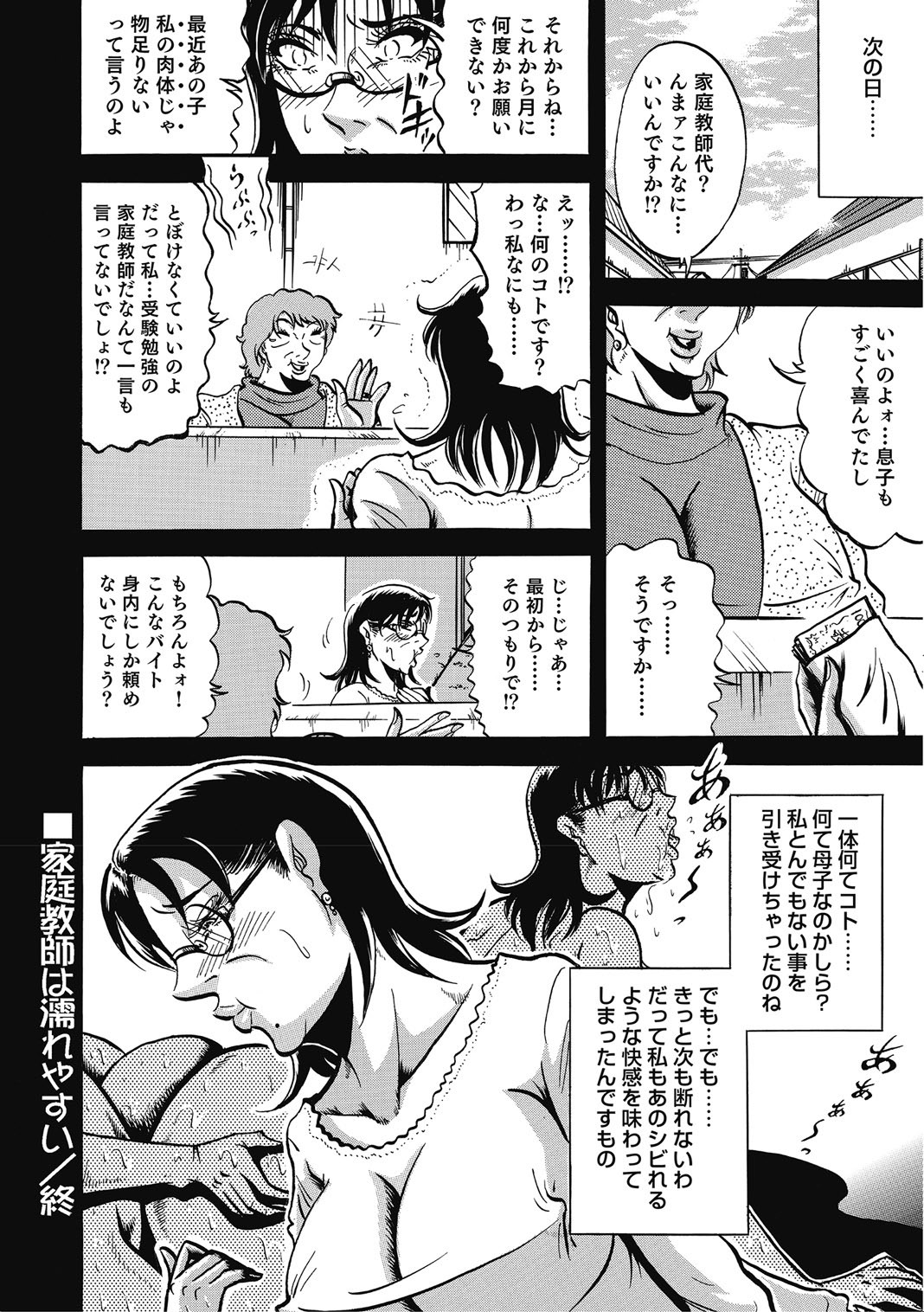 Page 251