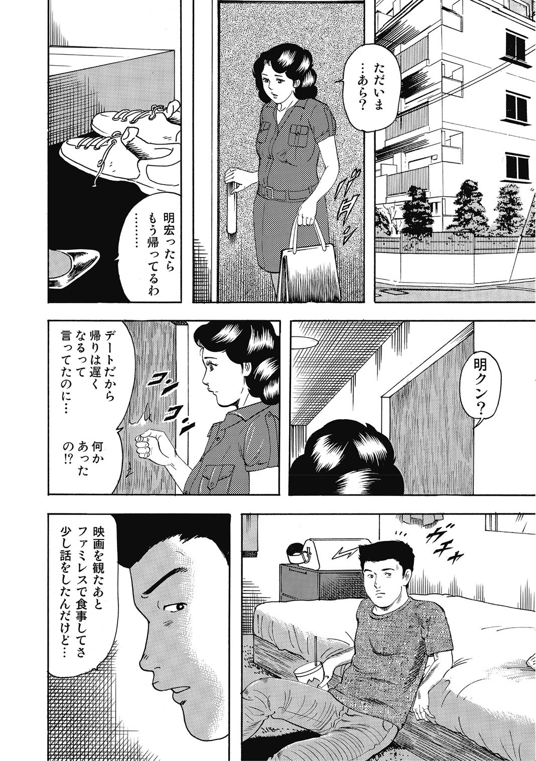 Page 253