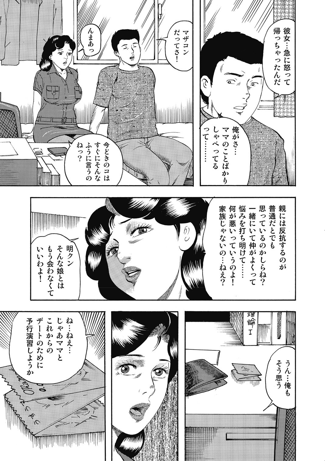 Page 254