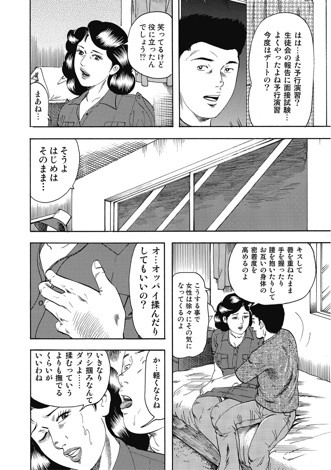 Page 255