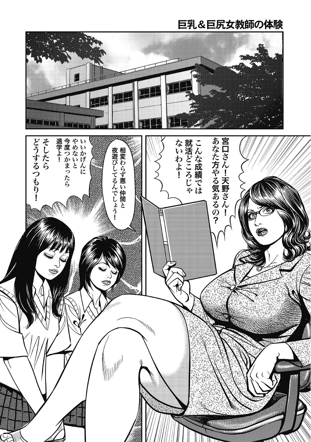 Page 269