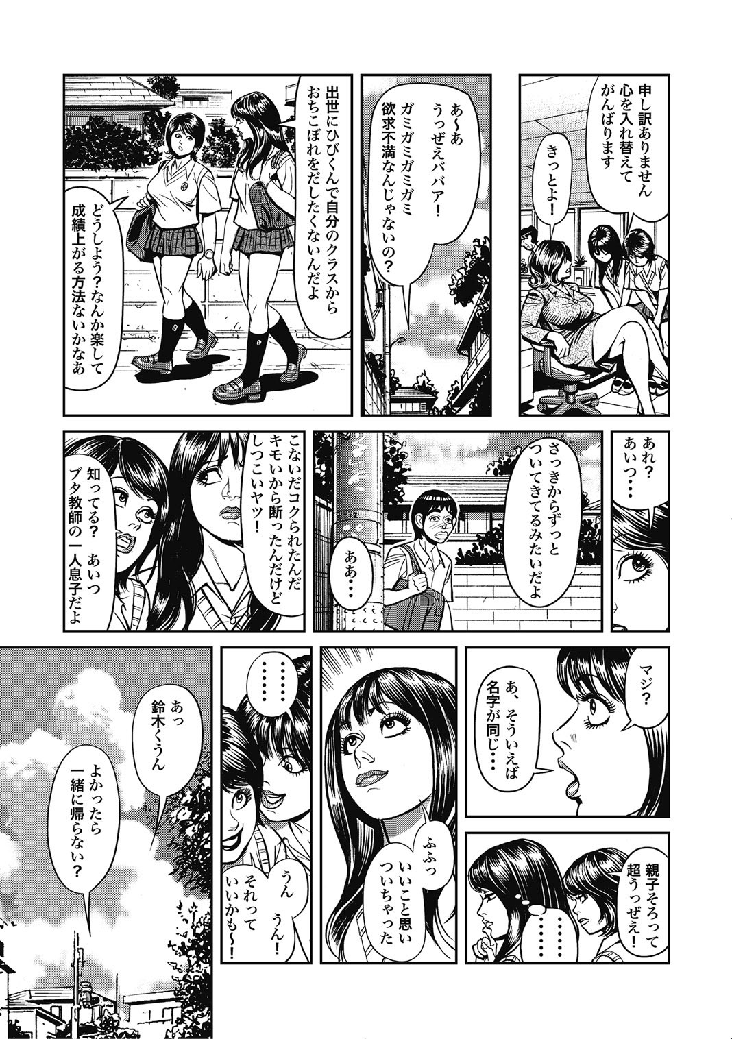 Page 270