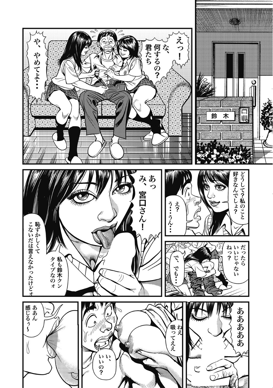 Page 271