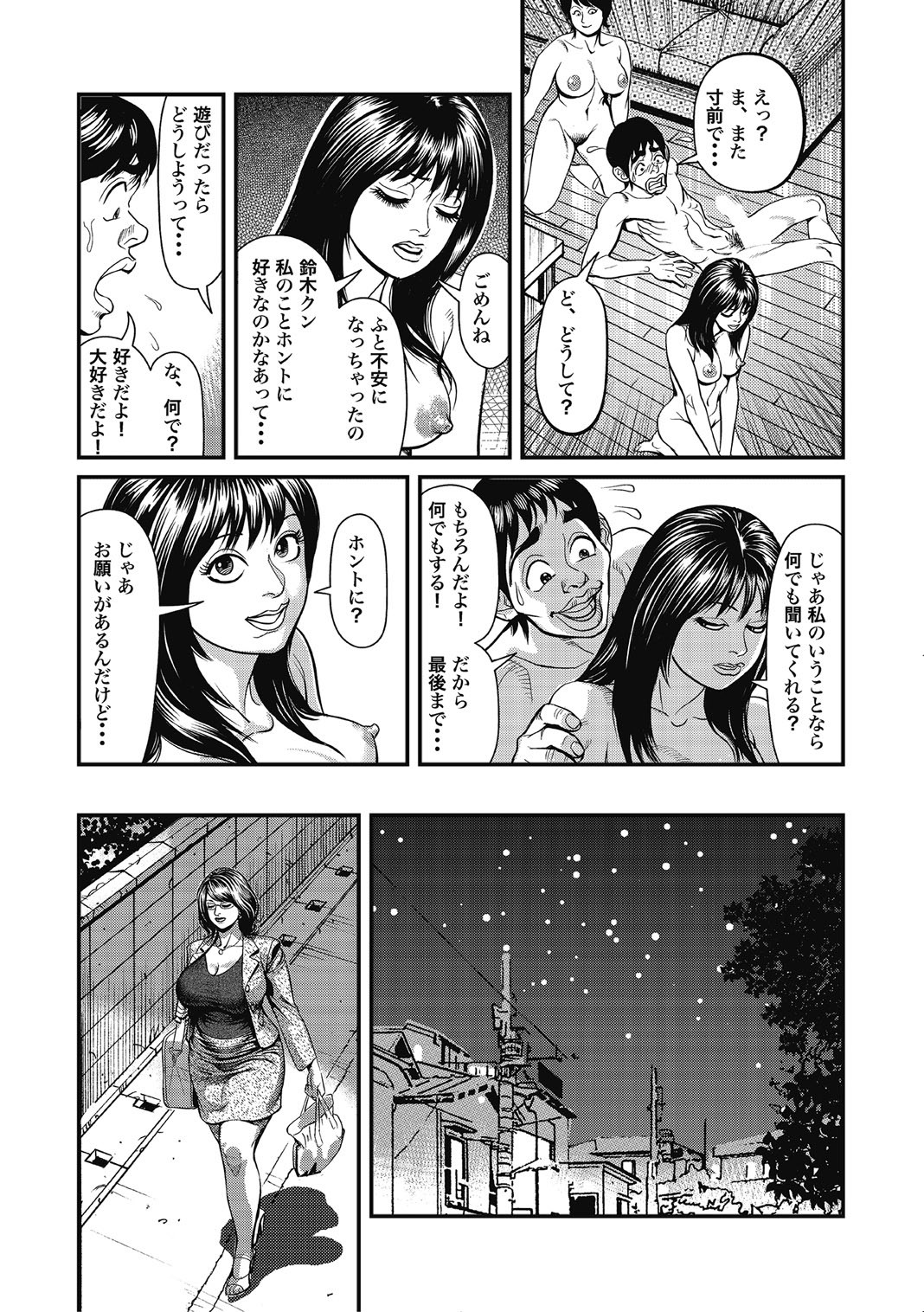 Page 274