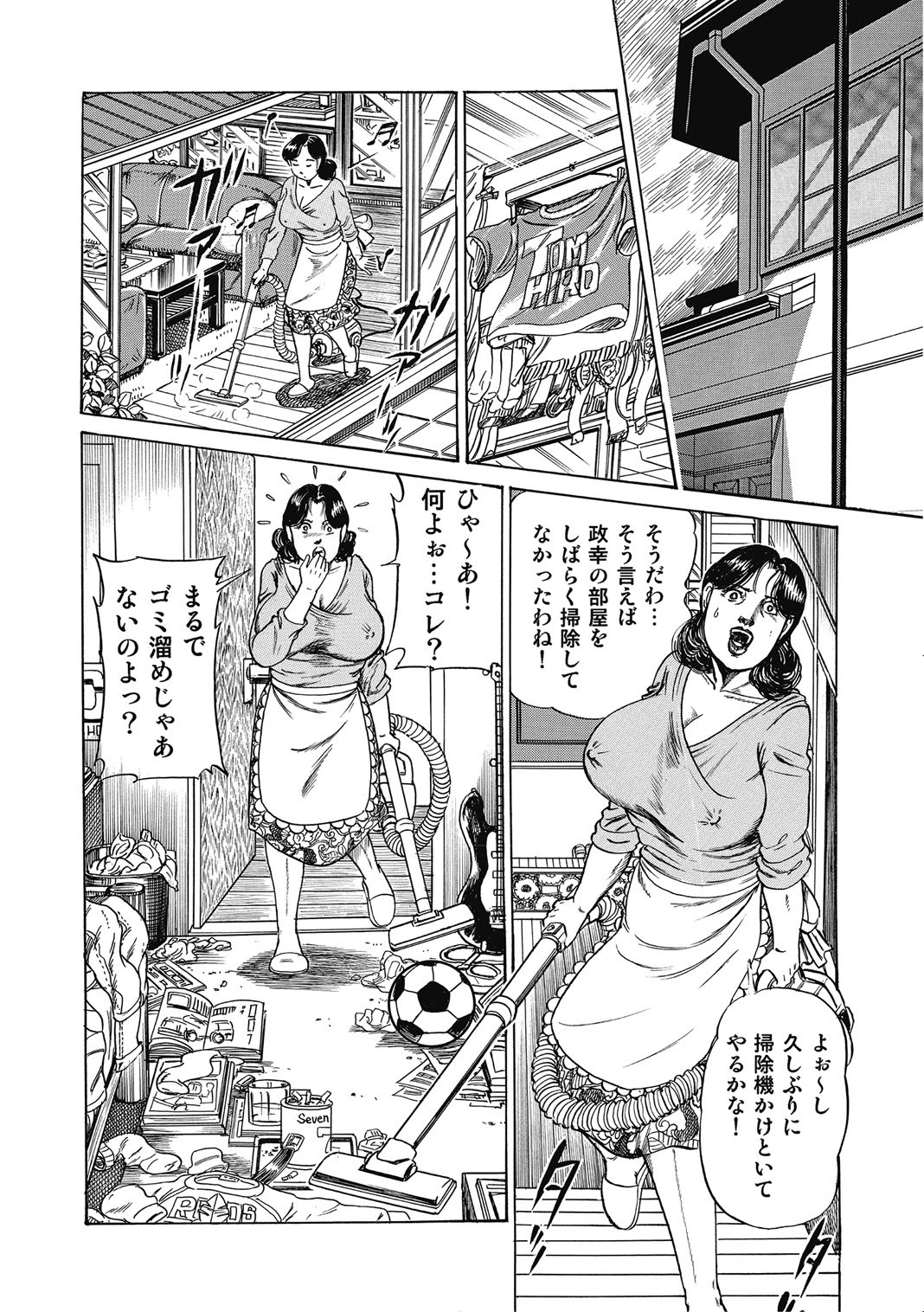Page 289