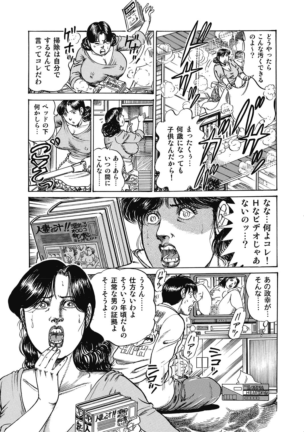 Page 290