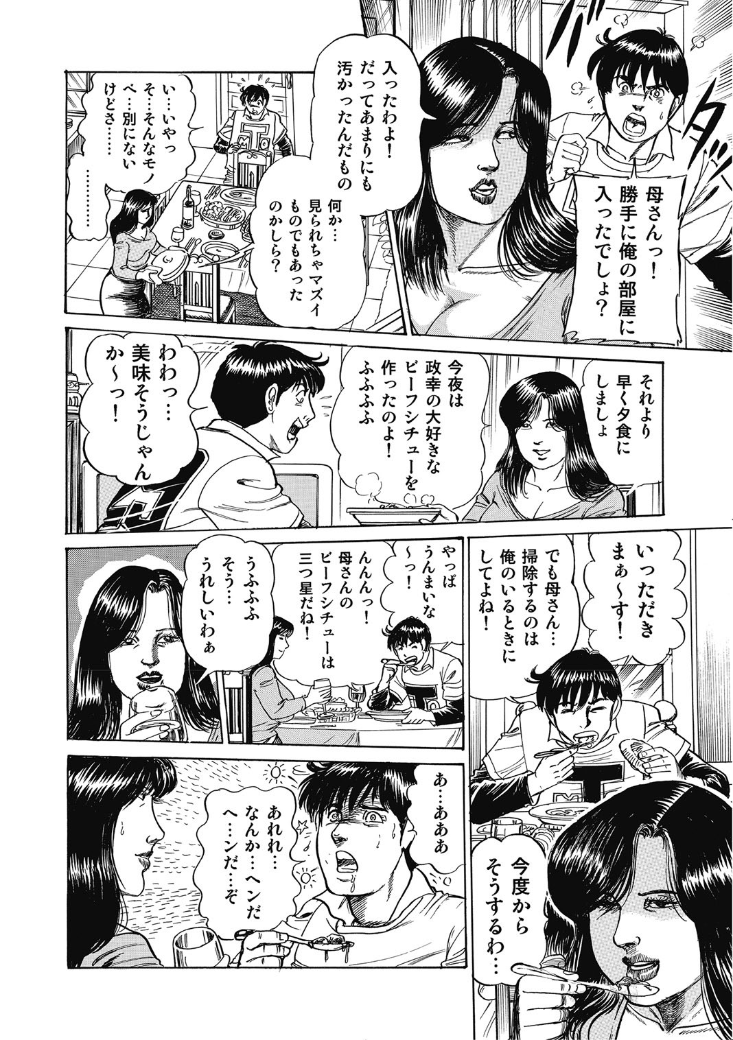 Page 297