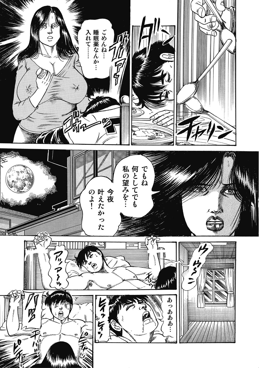 Page 298