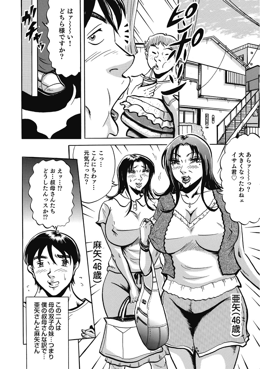 Page 307