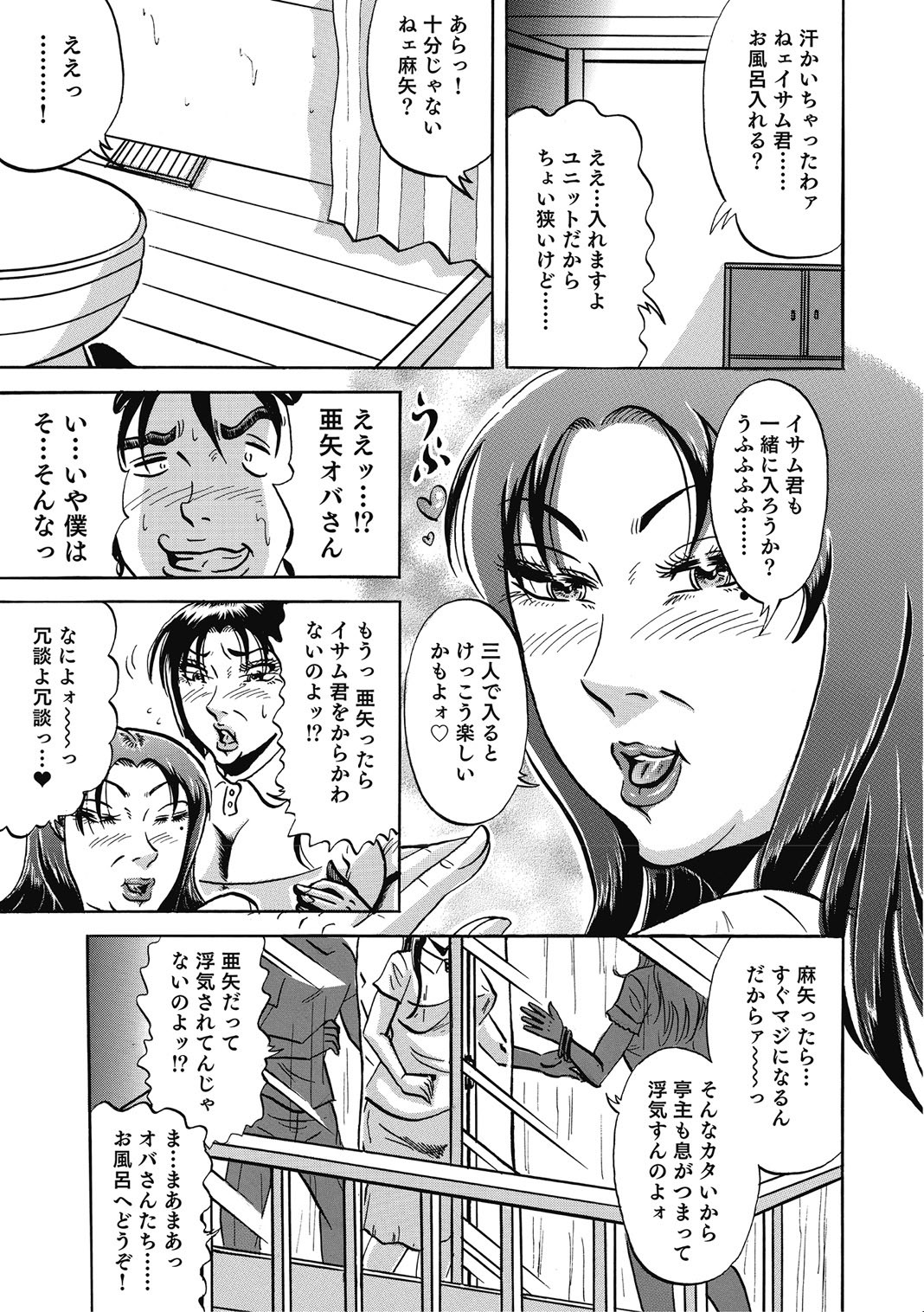 Page 310
