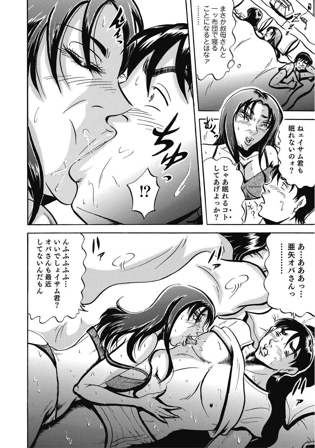 Page 311