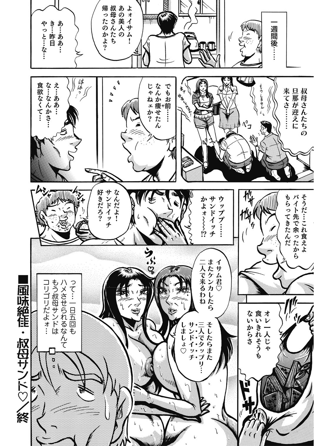 Page 321