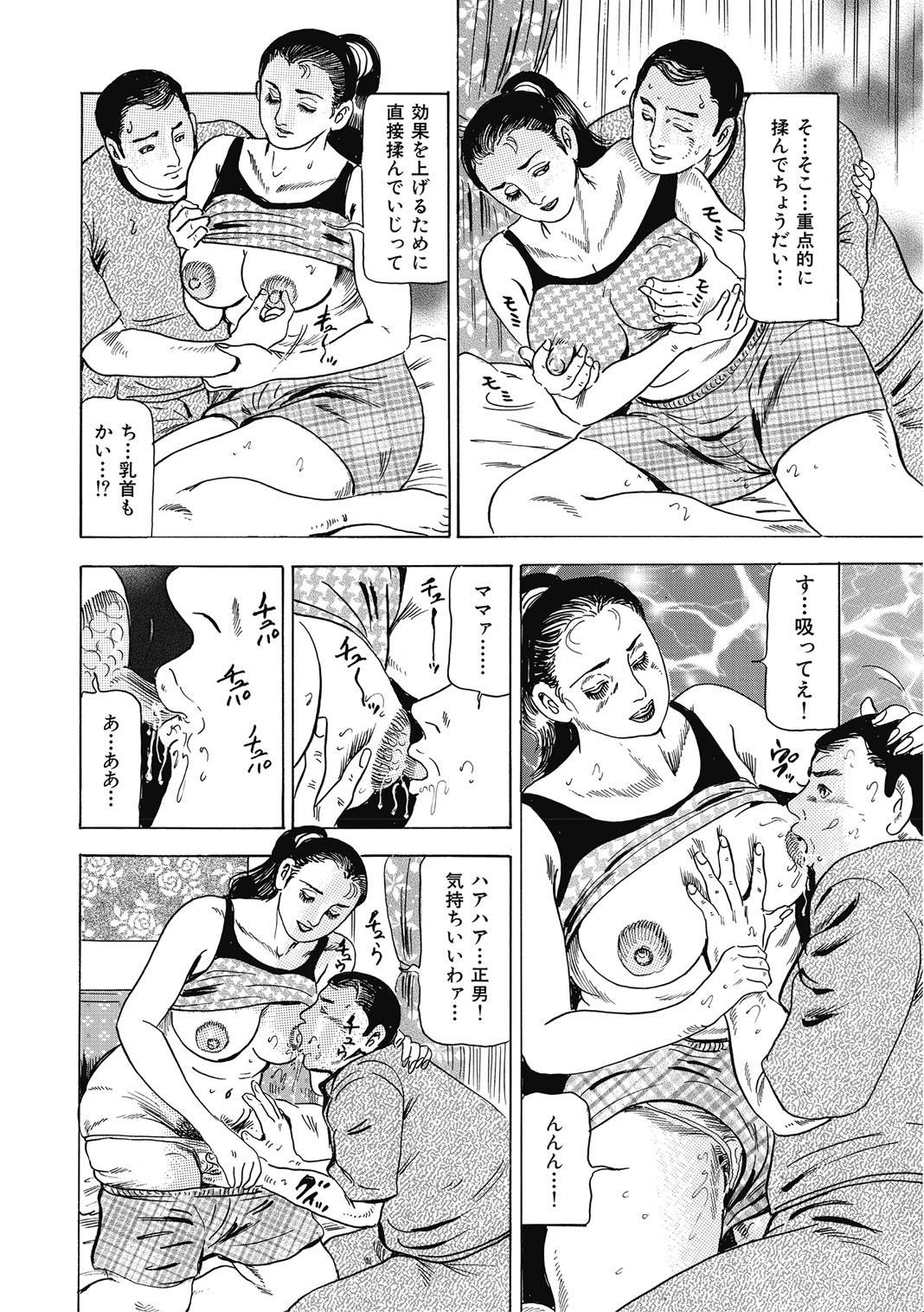 Page 325