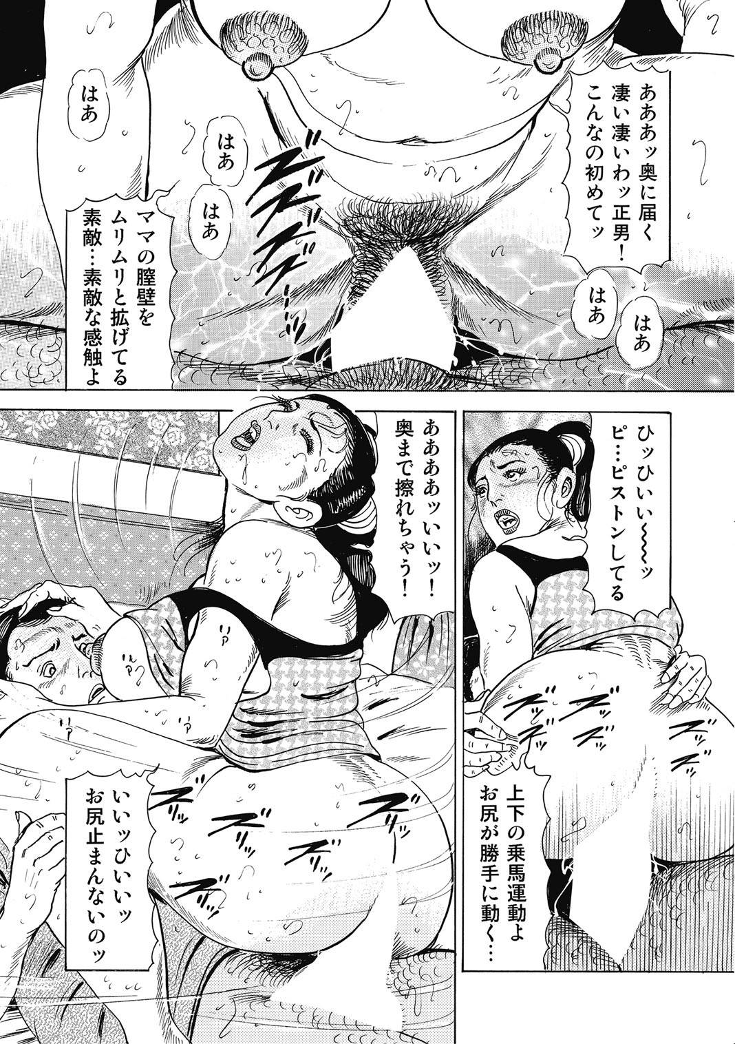 Page 328