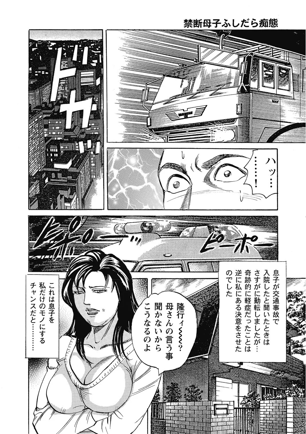 Page 355