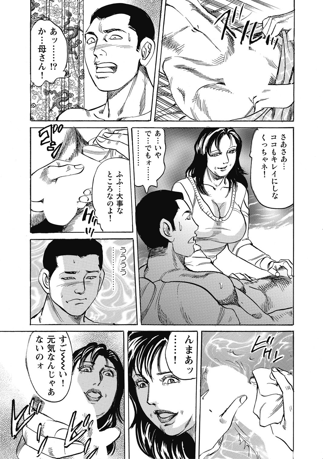 Page 357