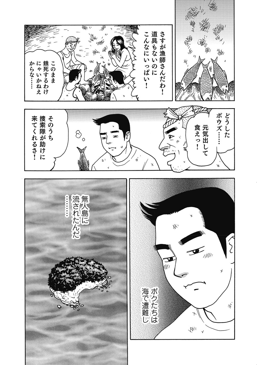 Page 368