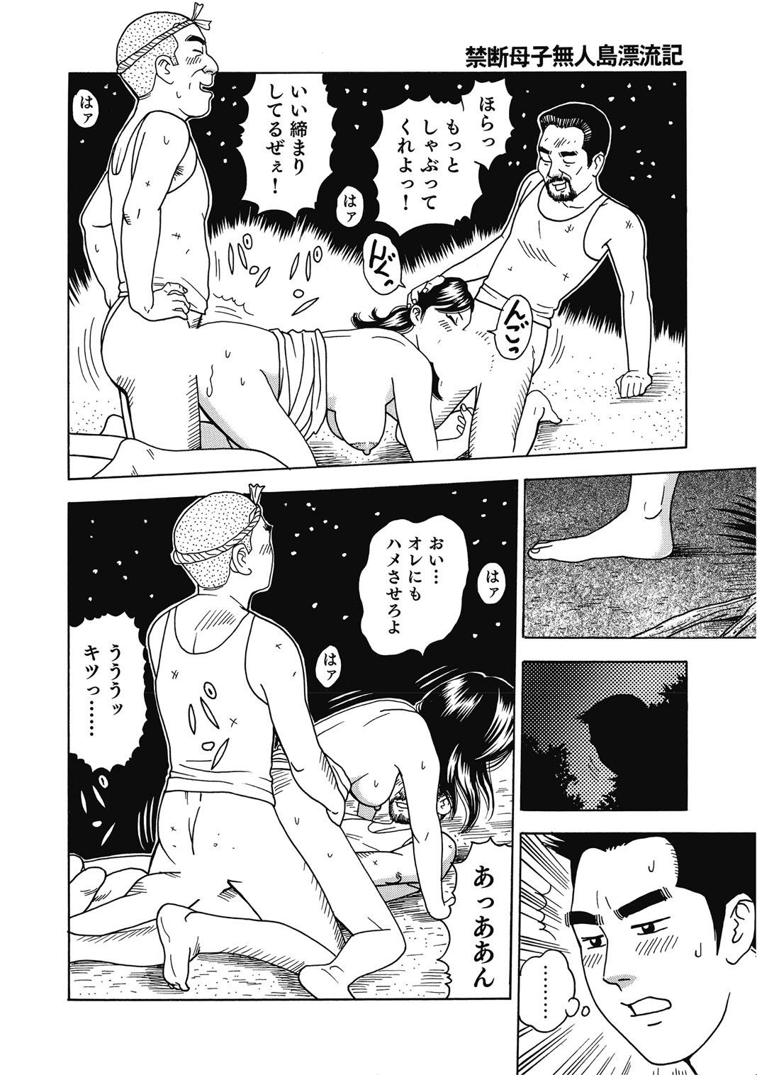 Page 373
