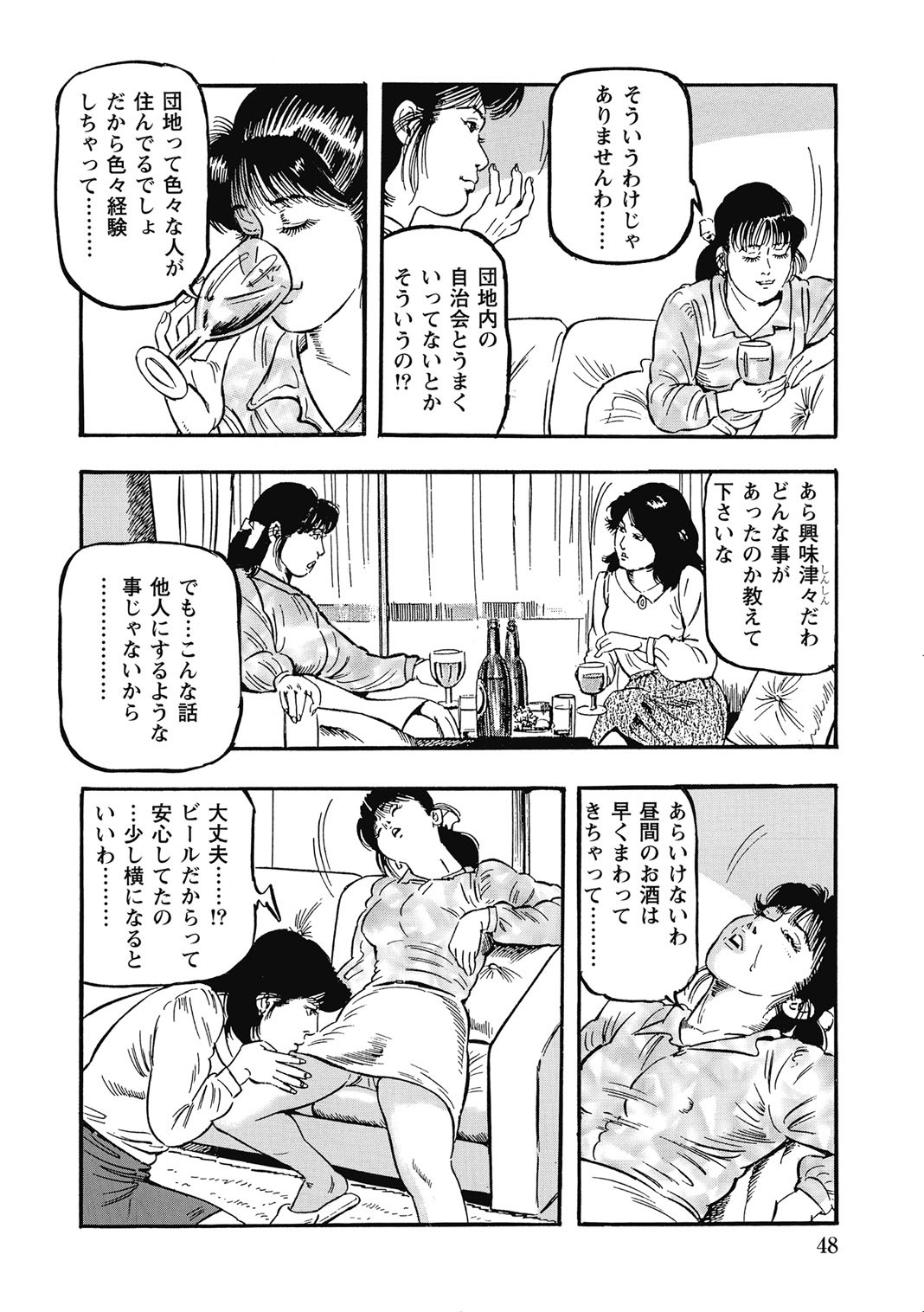 Page 47