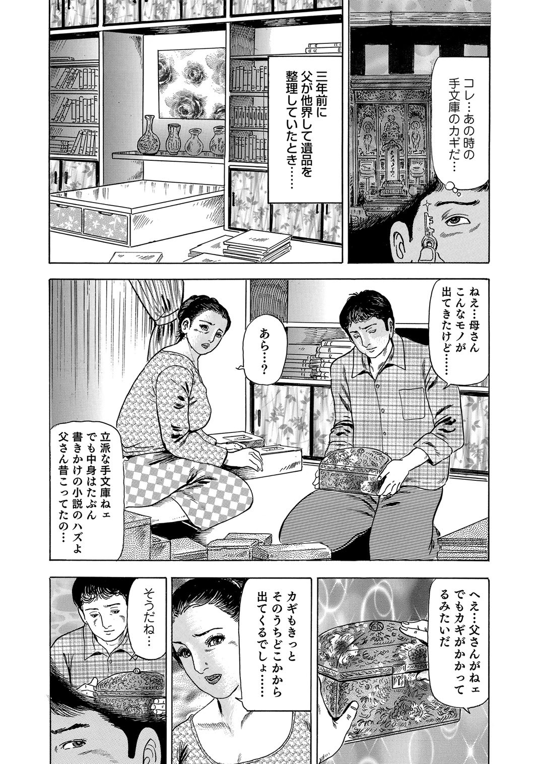 Page 148