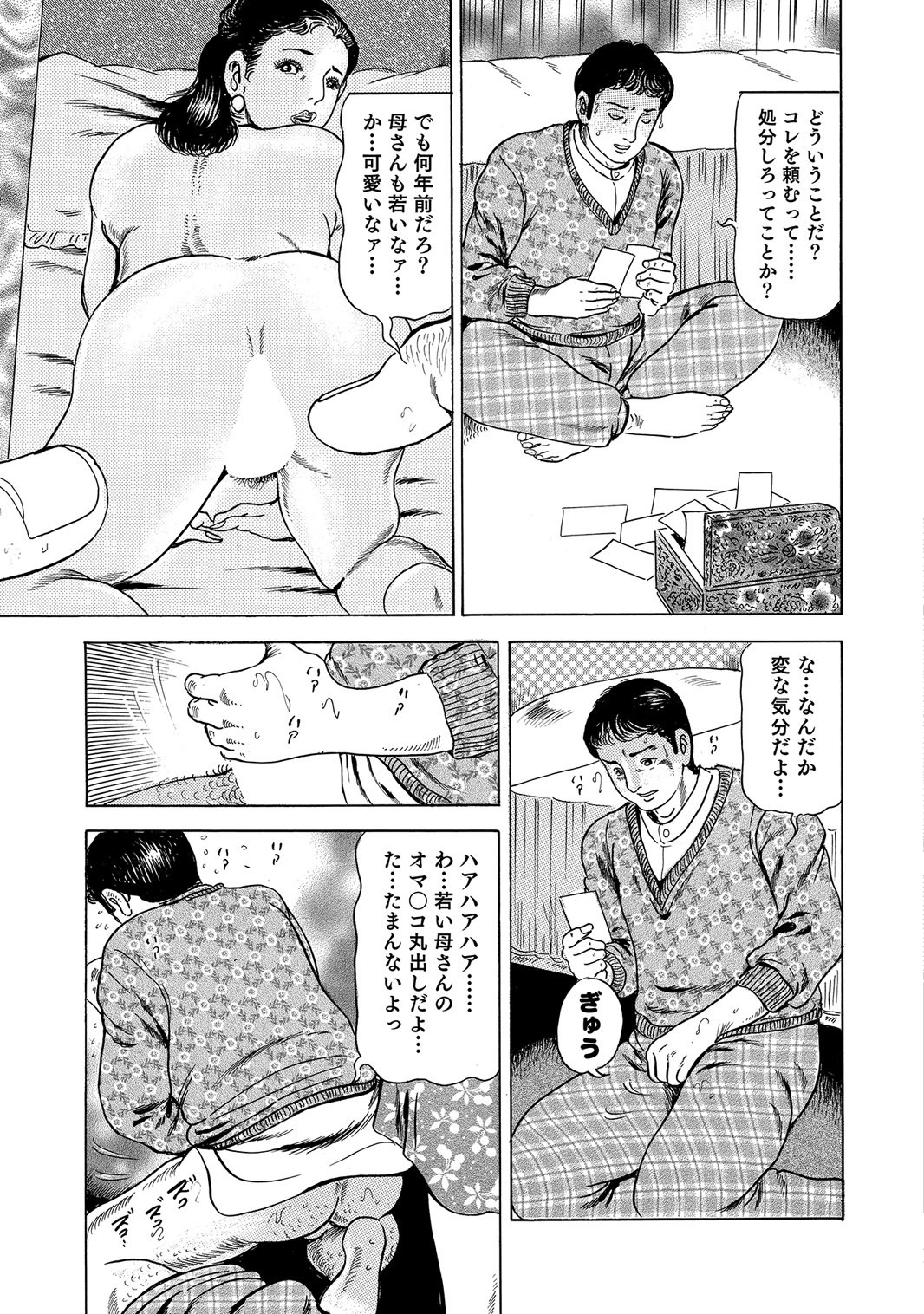 Page 150
