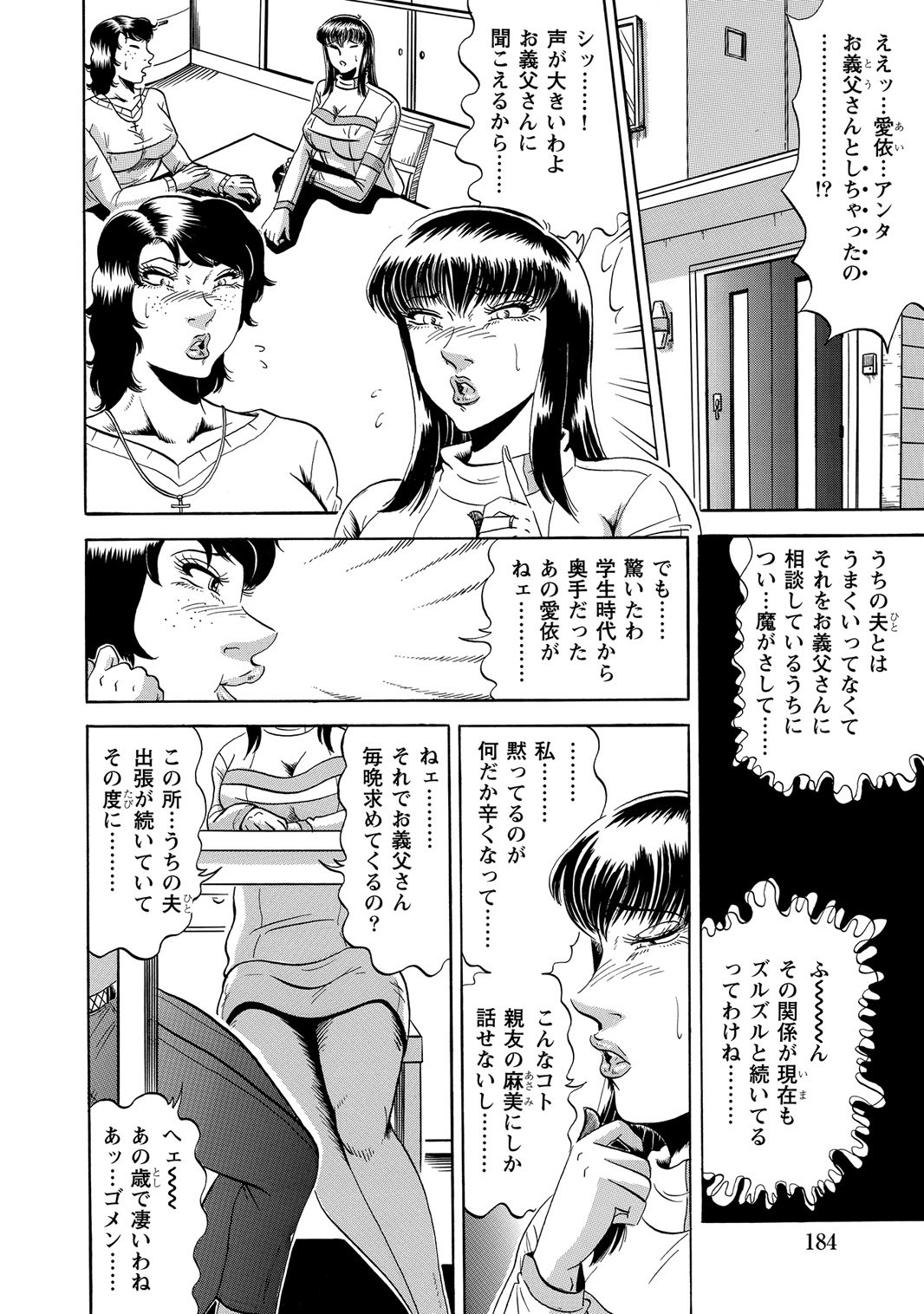 Page 183