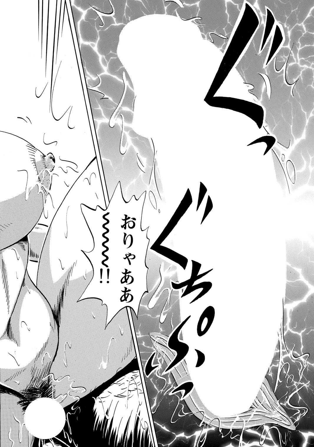 Page 191