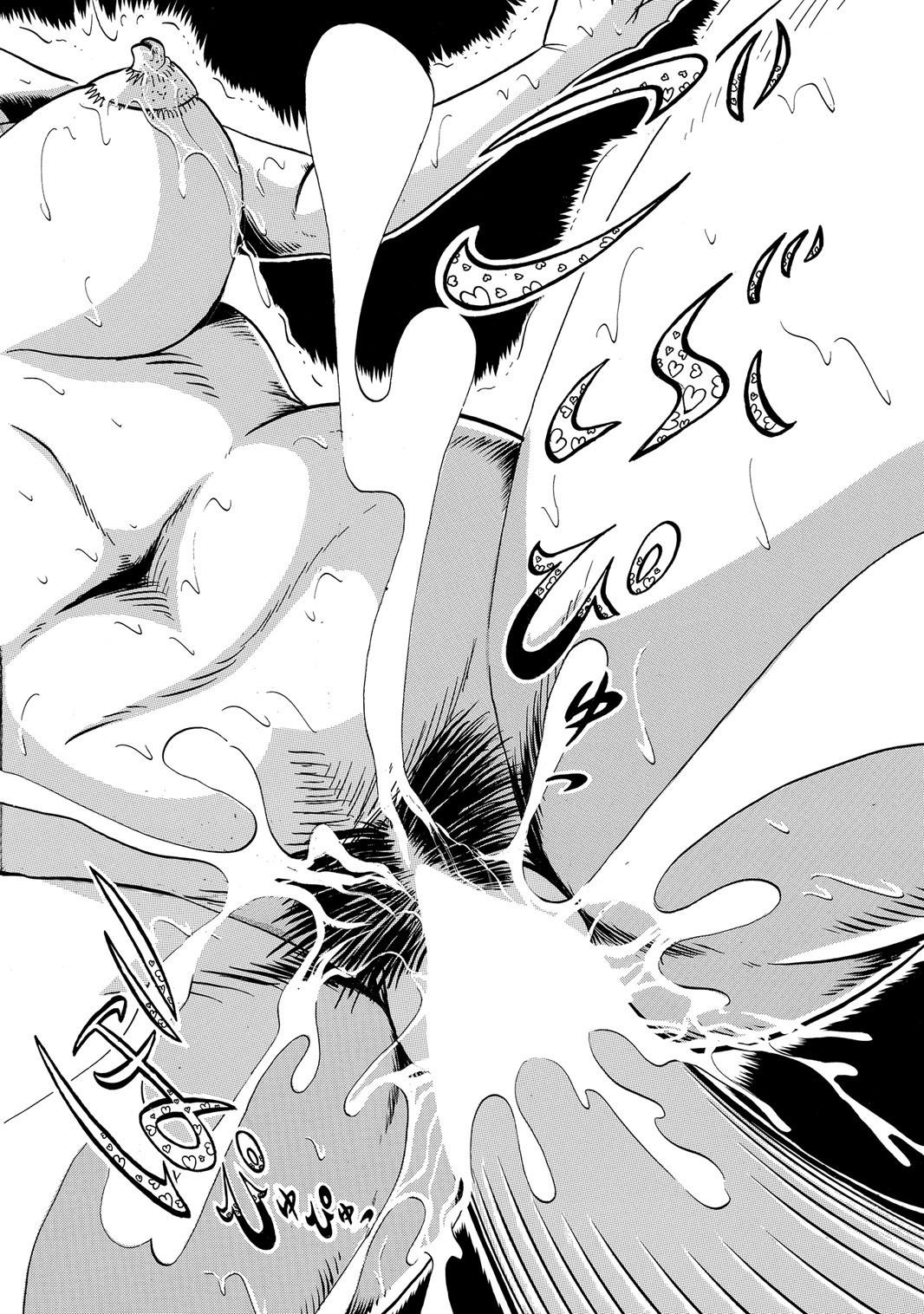 Page 195